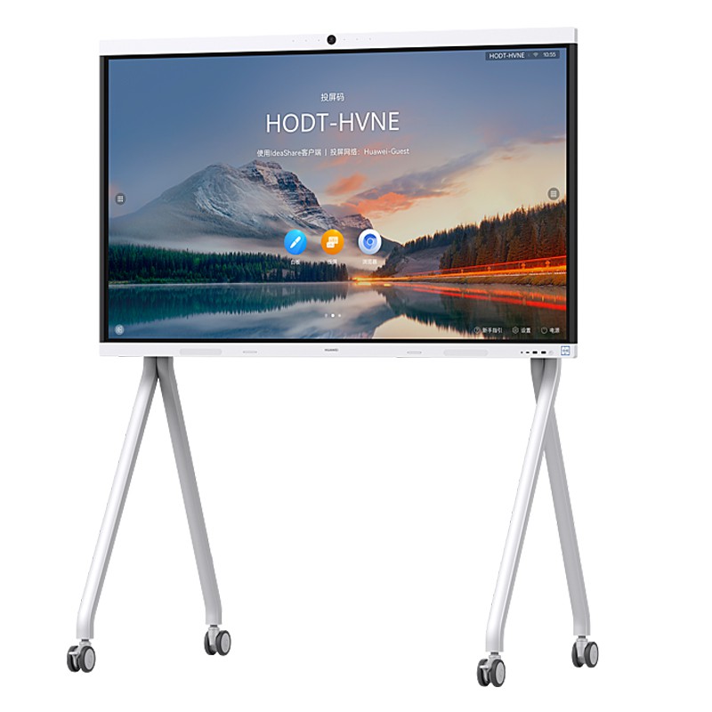 华为会议平板IdeaHub B2 Pro 视频会议一体机